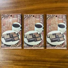 榮太樓 ひとくちようかん 珈琲 3本入 3袋セット 猿田彦珈琲コラボのサムネイル