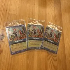 ズートピア２　入場者特典　3セット