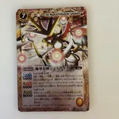 2026年最新】バトスピ 光導デッキの人気アイテム - メルカリ