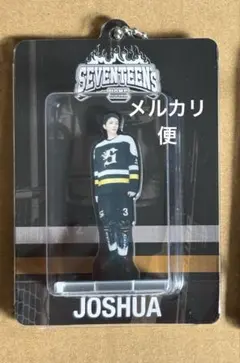ジョシュア　seventeen HOME アクリルキーリング