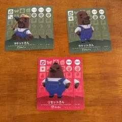 ラケットさん リセットさん amiiboカード