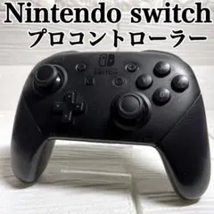 Nintendo switch 純正 プロコントローラー HAC-013