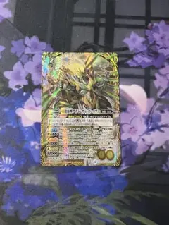 2026年最新】グランサジットノヴァの人気アイテム - メルカリ