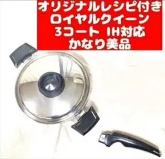 2026年最新】ロイヤルクイーン 3コートの人気アイテム - メルカリ