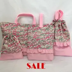 入園入学4点セット