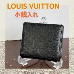 ルイヴィトン コインケース ポルトモネ ボワット タイガ ブラウン 小銭
