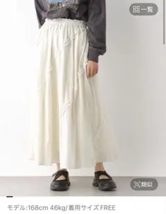 エスカルゴフリルコットンスカート レプシィム