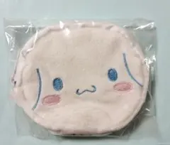 シナモロール　ポーチ　モスバーガー2023年福袋　サンリオ