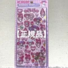 【正規品】 ボンボンドロップシール　サンリオ 第二弾　マイメロ