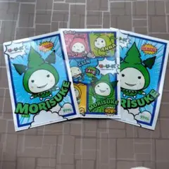 モリスケ クリアファイル 3枚セット