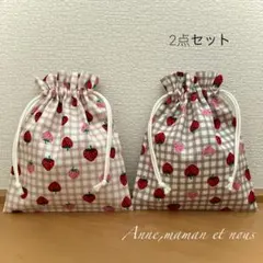 いちご　くすみ　チェック　モカ×ピンク　巾着袋　給食袋　コップ袋　2点セット