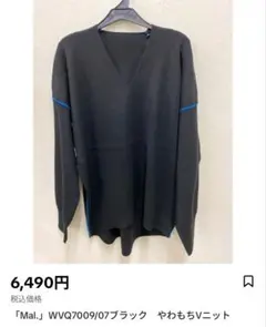 2025年最新】mal レレレの人気アイテム - メルカリ