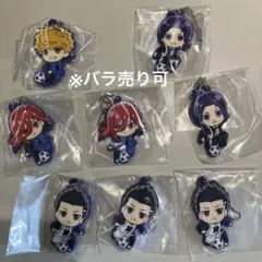 ブルーロック でふぉラバ！キーホルダー