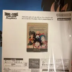 ドラゴンボール プレイマット&エナジーマーカーセット