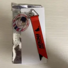 ハイキュー マツキヨ 孤爪研磨 アクリルチャーム付きリボンキーホルダー