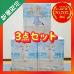 Summer Pockets Luminasta まとめ売り【3点セット】