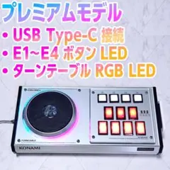 3台セット！VeroCity MDR-Deluxe Split - メルカリ