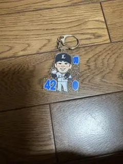 ライオンズシークレットラメキーホルダーボータカハシ