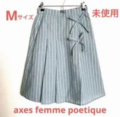 axes femme poetique ストライプ フレアスカート Mサイズのサムネイル