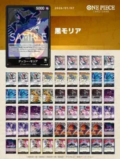 2026年最新】黒モリア デッキの人気アイテム - メルカリ