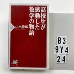 あおい様 リクエスト 10点 まとめ商品