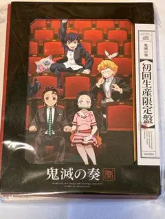 2026年最新】鬼滅の奏の人気アイテム - メルカリ