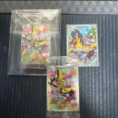 ナンジャモのカイデンプロモ2枚　ナンジャモのタイカイデンAR