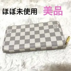 希少　最新RFID ローズバレリーヌ　ルイヴィトン ダミエアズール　N63503