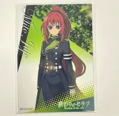 終わりのセラフ クリアカード 十条美十