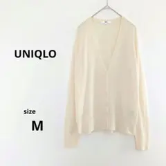 【UNIQLO】エクストラファインメリノVネックカーディガン(M)クリーム