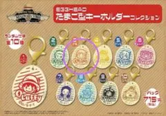 ワンピース ナミ たまご型キーホルダーコレクション