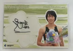2026年最新】福島千里 サインの人気アイテム - メルカリ