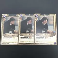 ハリーポッター 賢者の石Part.1 ハリー・ポッター 01-012 SR 1枚