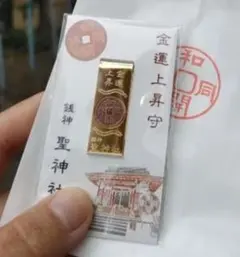 2026年最新】秩父 聖神社の人気アイテム - メルカリ