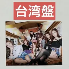 【TWICE】THE STORY BEGINS┋台湾盤 トレカ