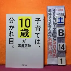 りんりん様 リクエスト 2点 まとめ商品