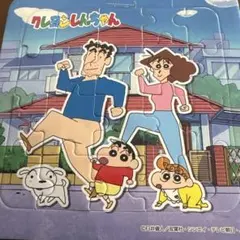 クレヨンしんちゃん ミニジグソーパズル 野原一家のサムネイル