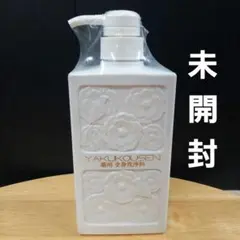 2026年最新】薬酵泉薬用洗浄料の人気アイテム - メルカリ