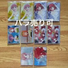 映画「五等分の花嫁」ウエハース2　10枚セット