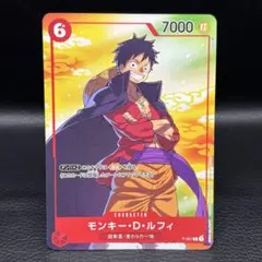 2026年最新】p-001 モンキー・d・ルフィの人気アイテム - メルカリ