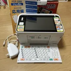 カシオ プリン写ル (年賀状/ハガキ/フォト) プリンター PCP-1300 Amazon.co.jp: カシオ ハガキ&年賀状&フォトプリンター プリン写