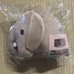 タイトーくじ　ブルーナアニマル　 D賞　チャーム付きマスコット　ぞう