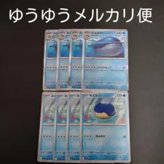 モス？@プロフ必読様 リクエスト 2点 まとめ商品