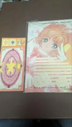 2026年最新】カードキャプターさくら同人誌の人気アイテム - メルカリ