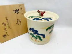 2025年最新】水指 仁清の人気アイテム - メルカリ