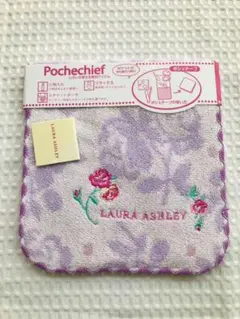 ローラアシュレイ ポケット付きタオルハンカチ