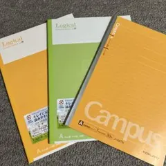 KOKUYO Campus & Logical ノート A 3冊セット