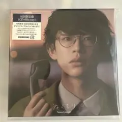 川崎鷹也　ぬくもり 初回限定盤 CD+Blu-ray