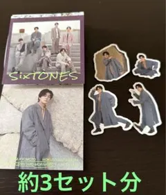 SixTONES 森本慎太郎　メモ＆シール