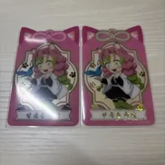 2026年最新】甘露寺蜜璃 ナンジャタウンの人気アイテム - メルカリ